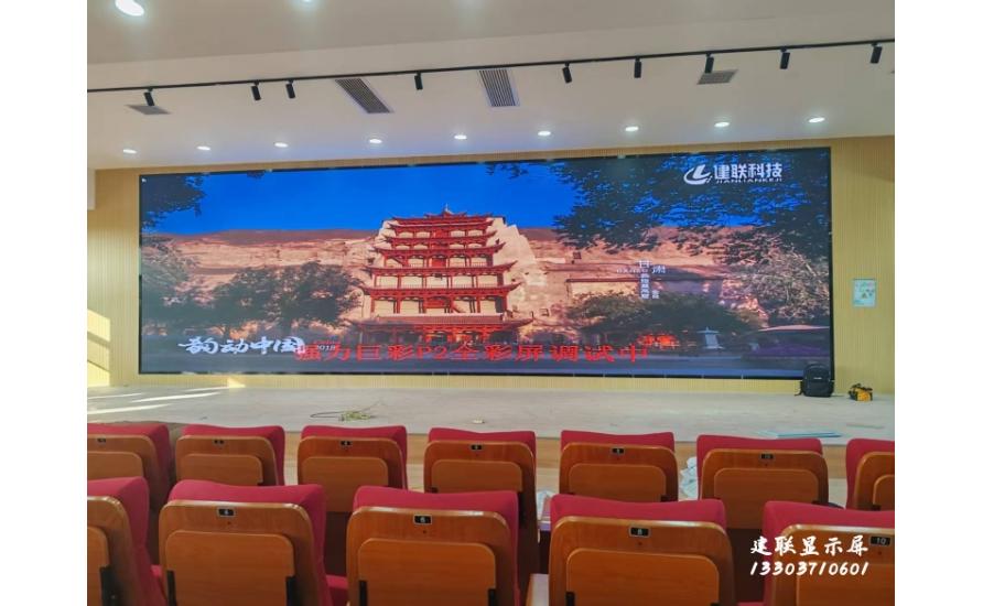 登封強(qiáng)力巨彩LED顯示屏安裝項(xiàng)目